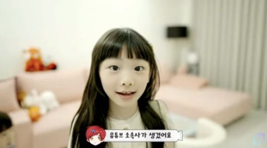 사진=유튜브 채널 '재미하우스' 캡처