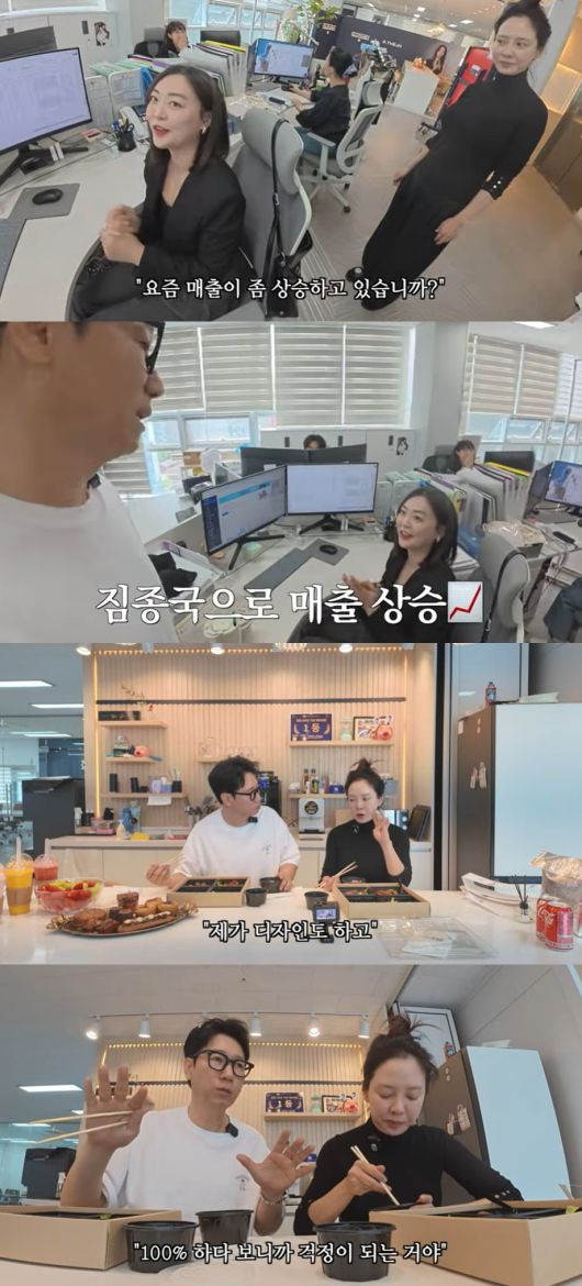 사진 = 유튜브 채널 '지편한 세상' 갈무리