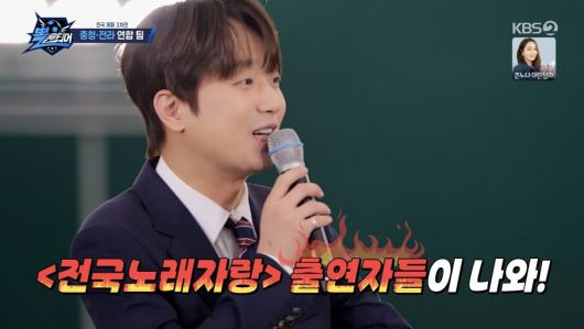 /사진 = 뽈룬티어