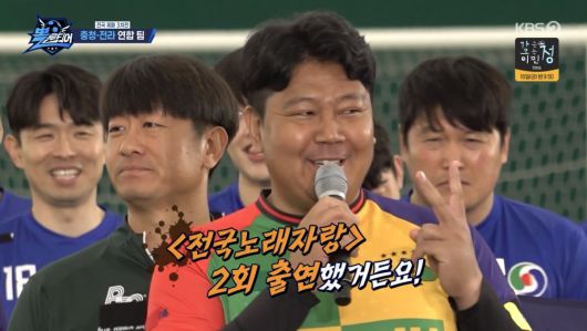 /사진 = 뽈룬티어