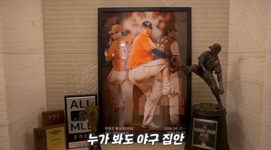 /사진 = 배지현 유튜브