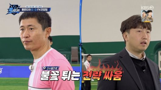 /사진 = 뽈룬티어