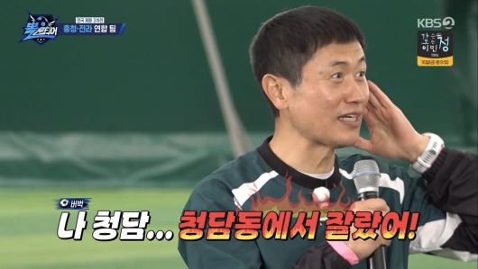 /사진 = 뽈룬티어