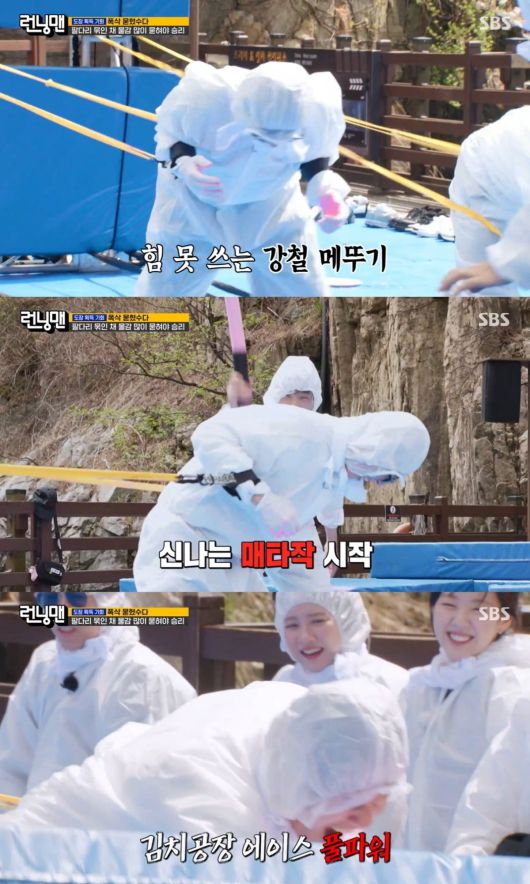 사진=SBS