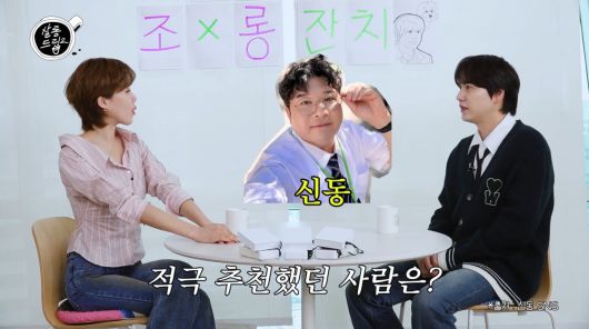 사진=유튜브 '살롱드립2'