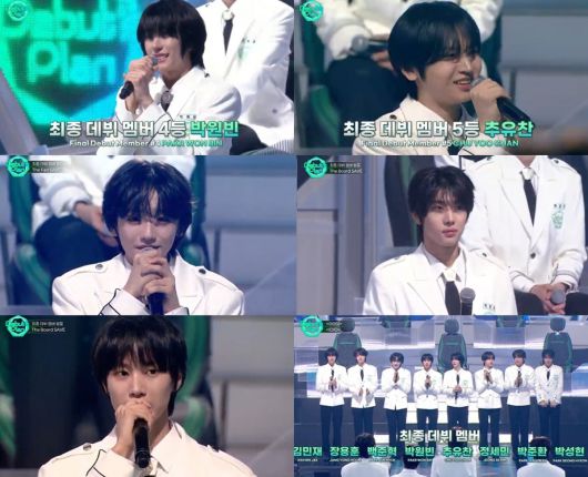 사진=유튜브 채널 '뉴키즈 온 더 스타쉽'