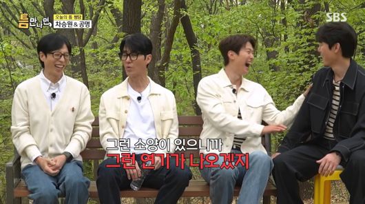 사진=SBS '틈만나면'