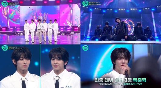 사진=유튜브 채널 '뉴키즈 온 더 스타쉽'