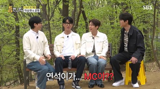 사진=SBS '틈만나면'