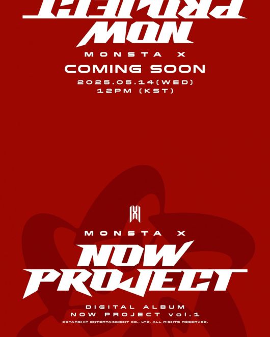 사진제공=스타쉽엔터테인먼트