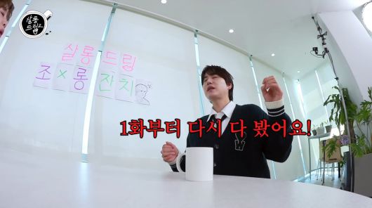 사진=유튜브 '살롱드립2'