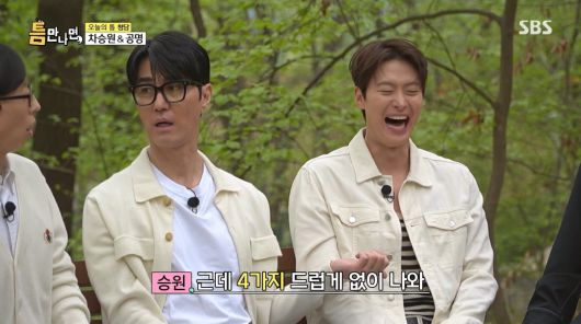 사진=SBS '틈만나면'