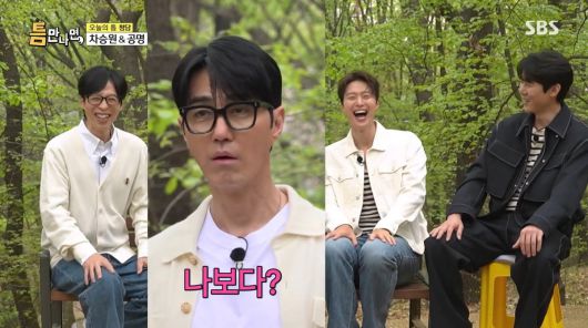 사진=SBS '틈만나면'