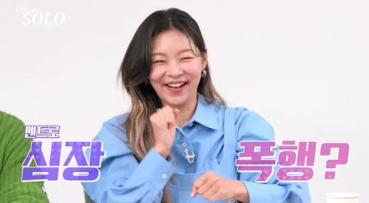 사진제공=ENA, SBS Plus