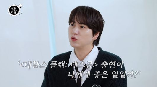 사진=유튜브 '살롱드립2'