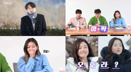 사진 제공=SBS Plus, ENA