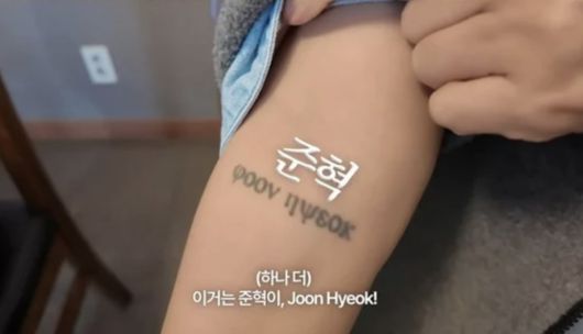 사진=유튜브 채널 '바로 그 고소영' 캡처