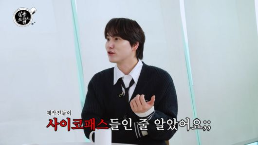 사진=유튜브 '살롱드립2' 캡처