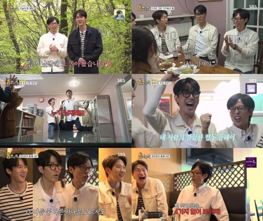 사진=SBS