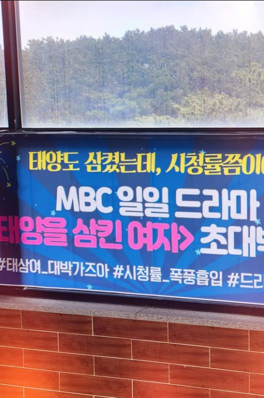 사진=장신영 SNS