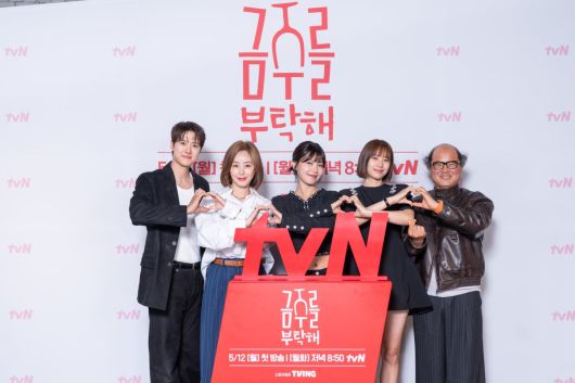/ 사진제공=tvN