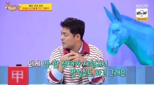 / 사진=KBS '사장님 귀는 당나귀 귀'