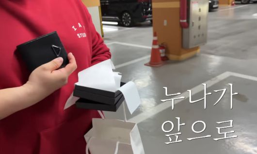 사진=이시영 SNS