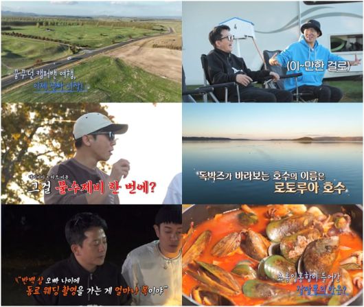 사진 제공=채널S, SK브로드밴드, K·star, NXT