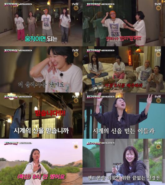 사진 제공=tvN '뿅뿅 지구오락실3'