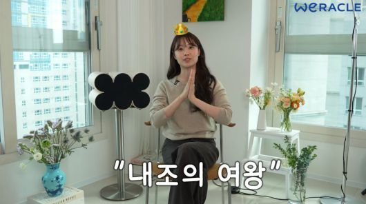 사진=유튜브 '위라클'