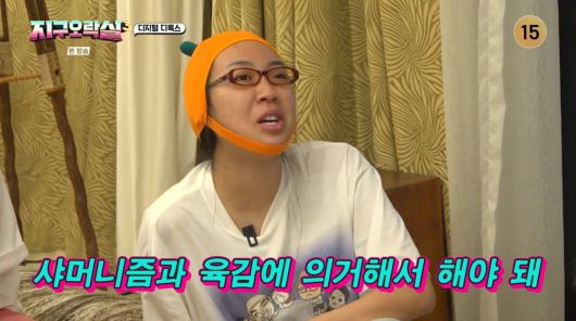 사진=tvN '뿅뿅 지구 오락실3'