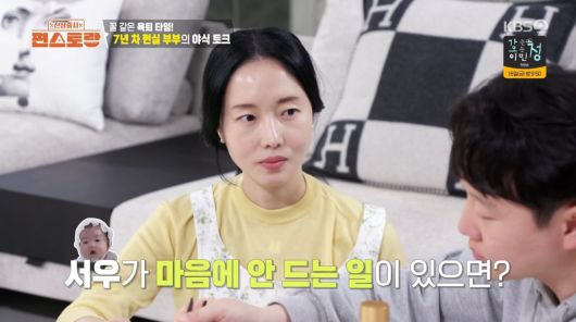 사진=KBS2 '신상출시 편스토랑'