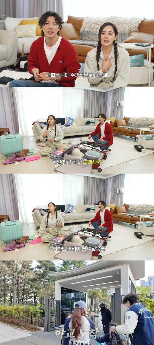 사진 = 유튜브 채널 '유진VS태영' 갈무리