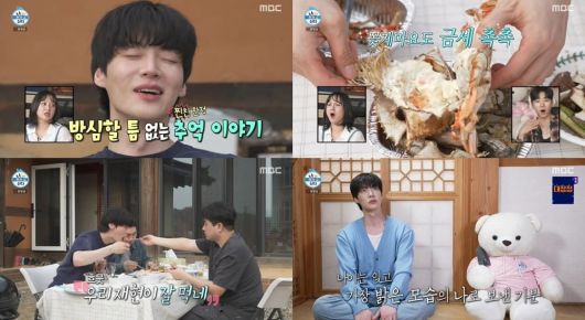 사진=MBC