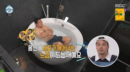 사진=MBC '나 혼자 산다'