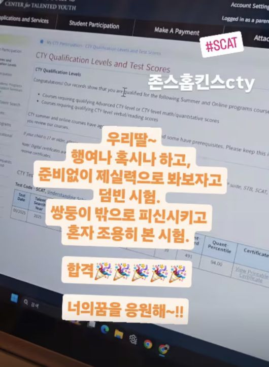 사진=방송인 심하은 인스타그램