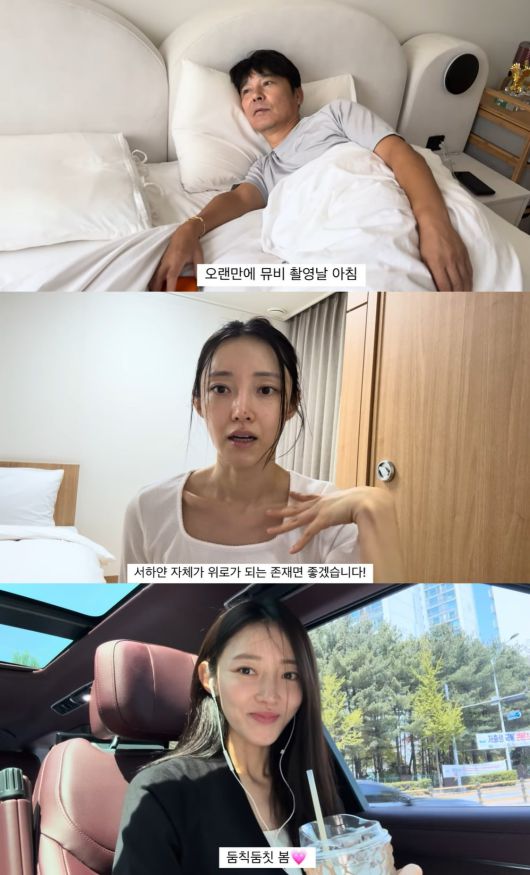 사진 = 유튜브 채널 '서하얀' 갈무리