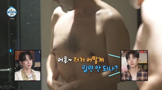 사진=MBC '나 혼자 산다'