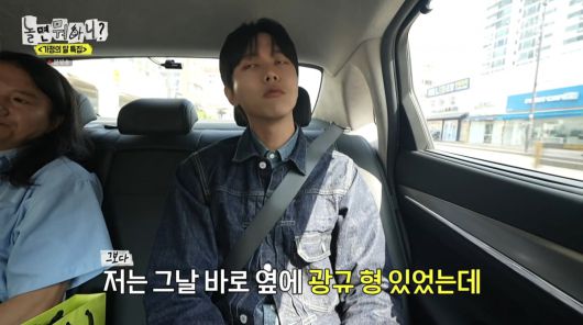 사진=MBC '놀면 뭐하니'