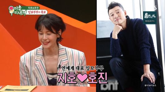 사진=SBS '미운 우리 새끼'