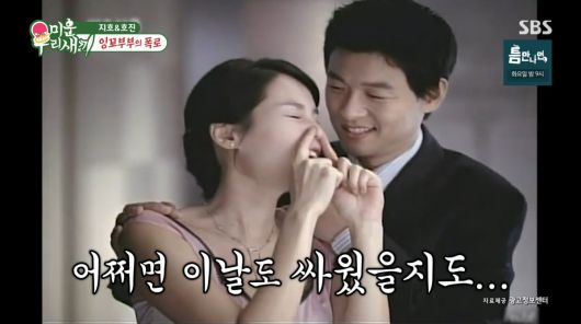 사진=SBS '미운 우리 새끼'