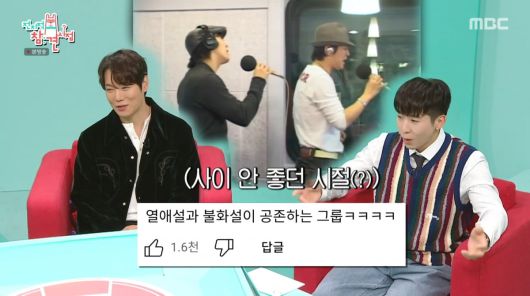 사진=MBC '전지적 참견 시점'