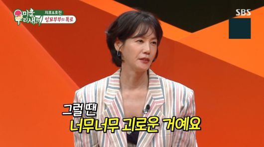 사진=SBS '미운 우리 새끼'