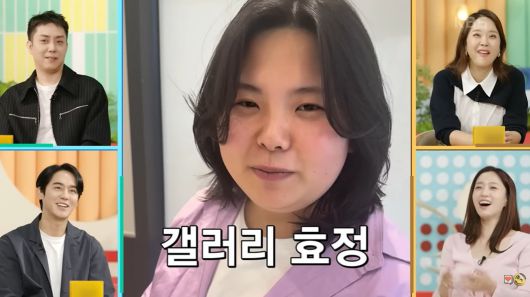 /사진 = '살림남' 방송 캡처