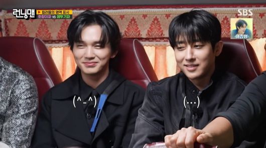 사진=SBS '런닝맨'