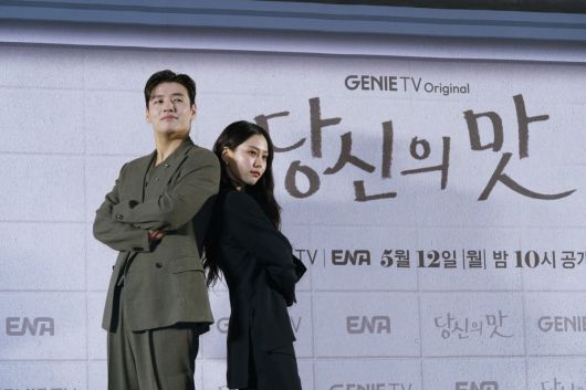 사진=스튜디오 지니