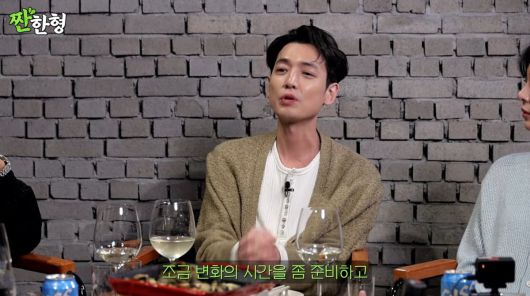 사진=유튜브 '짠한형 신동엽'