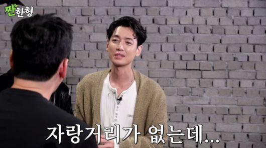 사진=유튜브 '짠한형 신동엽'