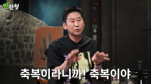 사진=유튜브 '짠한형 신동엽'