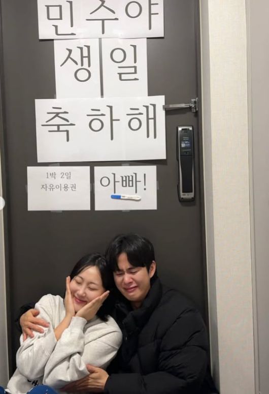 사진=손민수 SNS